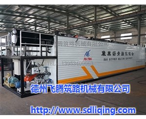 沥青融化设备作用介绍