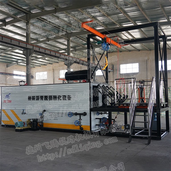 YDST-8沥青脱桶设备